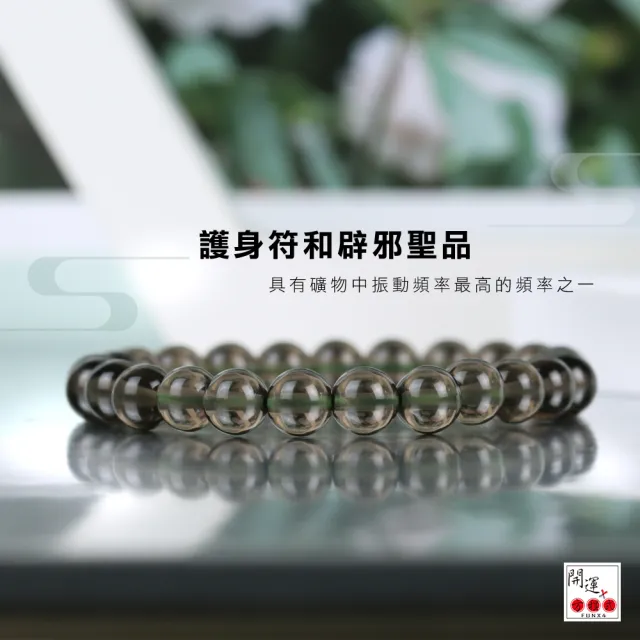 【開運方程式】天狼星隕石手珠無限迴圈光之石10mm(護身能量免受邪惡)