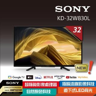 【SONY 索尼】BRAVIA 32型 HDR LED Google TV電視(KD-32W830L)