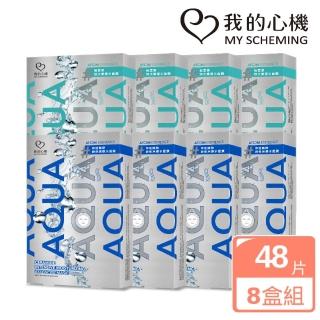 【我的心機】爆水面膜8盒組(神經醯胺瞬保濕4盒+積雪草超水嫩4盒)