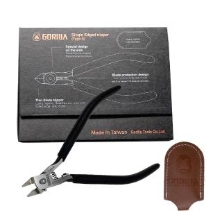 【GORILLA 紳士質人手工具】進化版超薄單刃模型鉗(Type-S)
