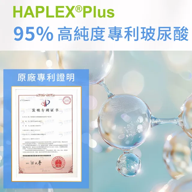 【DV 麗彤生醫】醇耀妍水漾錠x3盒(30錠/盒;膠原蛋白x玻尿酸x玫瑰花瓣)