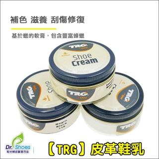 【鞋博士嚴選鞋材】TRG皮革鞋油鞋乳(補色 滋養 刮傷修護皮革油50ml)