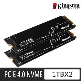 【Kingston 金士頓】KC3000 1TB M.2 2280 PCIe 4.0 Gen3/4 NVMe SSD 兩入組(SKC3000/1024G)