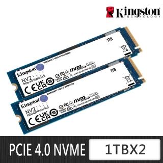 【Kingston 金士頓】NV2 1TB M.2 2280 PCIe 4.0 ssd固態硬碟 兩入組(SNV2S/1000G)