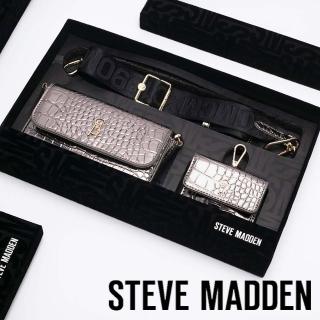 【steve madden】迷你側背子母包禮盒(咖啡色)