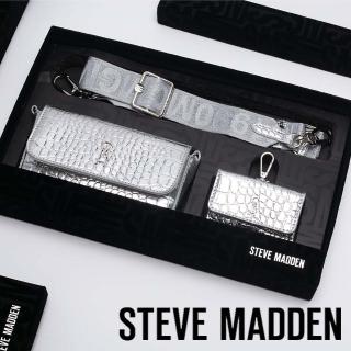 【steve madden】迷你側背子母包禮盒(銀色)
