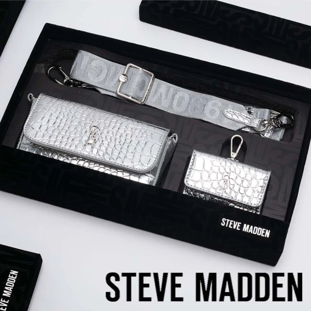 steve madden 迷你側背子母包禮盒(銀色)