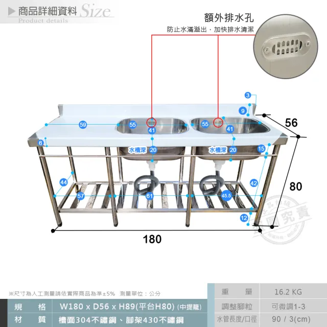 【Abis】客製商品-頂級升級加牆款304不鏽鋼180CM雙洗台+平台水槽/洗手台/洗碗槽/洗衣槽(6尺)