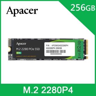 【Apacer 宇瞻】AS2280P4 256GB M.2 PCIe Gen3x4 內接式固態硬碟