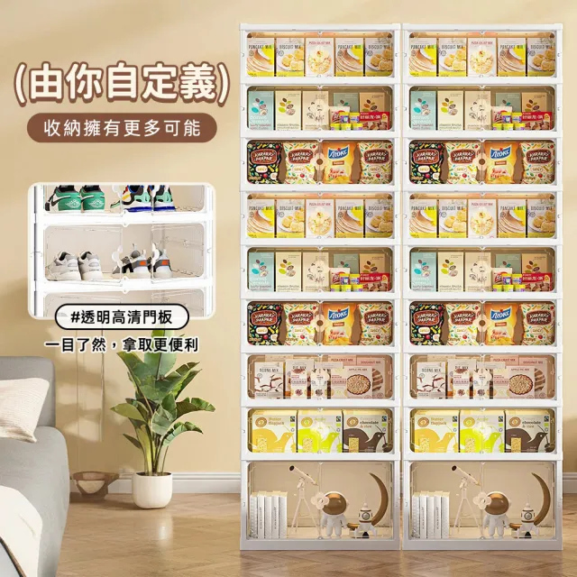 【STYLE 格調】喬登免安裝18雙50CM寬加高174CM高最大46碼摺疊鞋盒(可放靴 可折疊 鞋架 鞋櫃 收納盒 收納櫃)