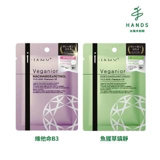【臺隆手創館】日本i-samu潤澤面膜-10枚裝(維他命B3/魚腥草鎮靜)