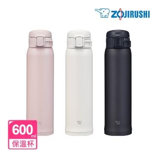 【ZOJIRUSHI 象印】超輕量不銹鋼彈蓋式保溫保冷杯-600ml(SM-SK60EMD 保溫瓶/保冰/環保杯)