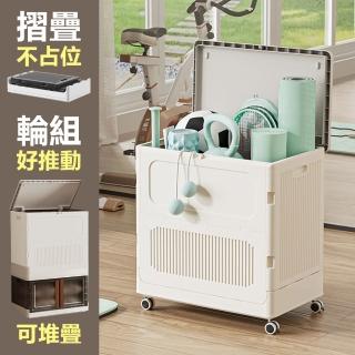 【居家cheaper】120L翻蓋摺疊收納箱推車HE6460-WT(超大容量收納箱/換季收納箱/器材箱/運動用品收納箱)