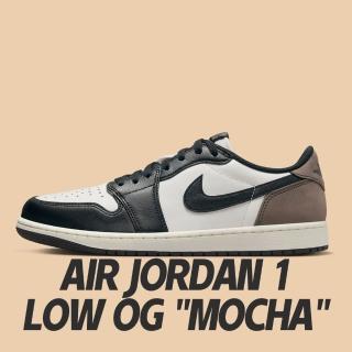 【NIKE 耐吉】休閒鞋 Air Jordan 1 Low OG Mocha 摩卡 棕黑 低筒 休閒鞋 男鞋 CZ0790-102