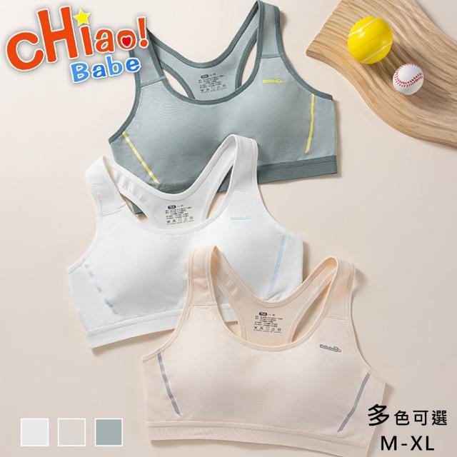 【chiao!Babe 俏寶貝】1件組 莫代爾運動防震少女內衣(M-XL/無鋼圈/學生/兒童/少女/3色可選)