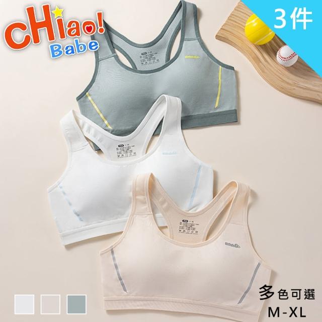 【chiao!Babe 俏寶貝】3件組 莫代爾運動防震少女內衣(M-XL/無鋼圈/學生/兒童/少女/3色可選)