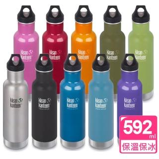 【美國Klean Kanteen】經典保溫杯(592ml 保溫瓶)