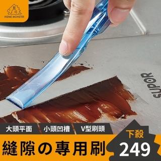【日本原裝】刮刀 三合一清潔刮刀 浴室刮刀 清潔用具 去汙工具 除垢 汙漬 鏟刀 清潔刀(刮刀)