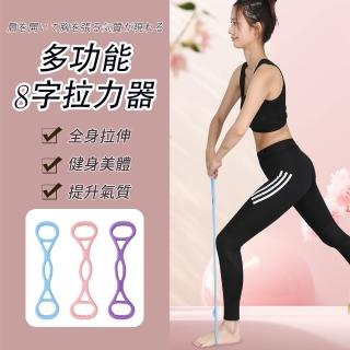 【costway】矽膠8字拉力器 開肩美背拉力帶 健身瑜伽彈力繩 禮物(拉力繩/拉背繩/彈力帶/拉伸帶/阻力帶)