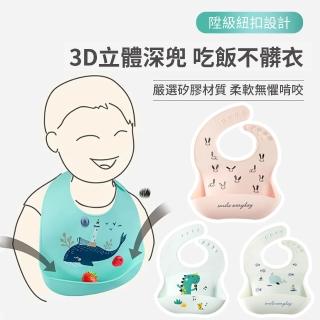 【aiebao】寬口袋立體防水防漏矽膠圍兜 寶寶吃飯兜(輔食餐具 寶寶餵食 嬰兒用品 口水圍兜 調節頸圍)