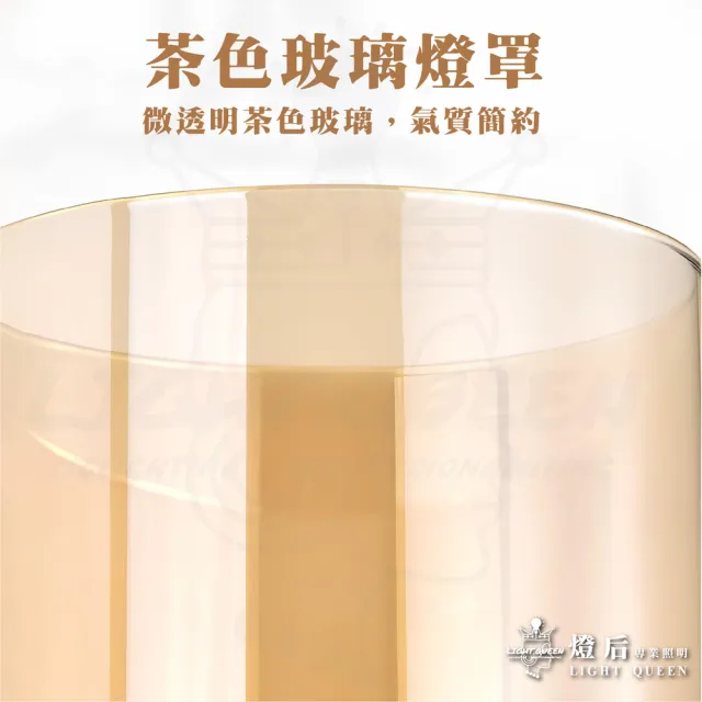 【優質美術燈具】無印風 茶色玻璃壁燈 日式壁燈 木質壁燈 臥室燈 樓梯燈 客廳燈(可替換光源 E27燈座)