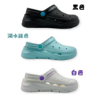 【一鞋兩穿 防水防滑】臺灣製固特異輕量洞洞鞋-共三色可選(MIT固特異洞洞鞋 透氣涼)