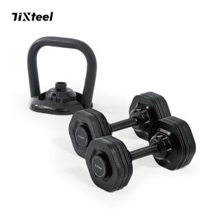 【Tixteel】XT GRIP快鎖組合式啞鈴23公斤2入及XT-BELL壺鈴轉換器(快鎖組合式啞鈴 搭配壺鈴雙功能)
