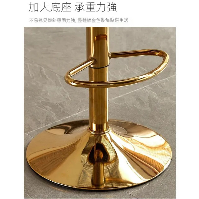 【LC】吧檯椅 椅子 旋轉吧檯椅 高腳椅 高腳凳(56-77可升降 360°旋轉 加大底座 10-15個工作日預售)