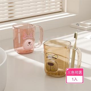 【Dagebeno荷生活】加厚耐摔加大容量透明漱口杯 杯身輕盈附牙刷架洗漱杯(1入)