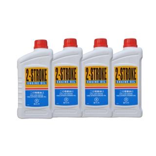 【CPC國光牌】二行程機油0.7L*4入(抗磨損 二行程引擎專用 高性能 耐高溫 減少排放)