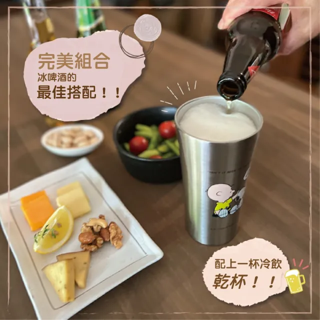 【Skater】不鏽鋼保溫保冰水杯 300ml(小熊維尼/史努比/寶可夢皮卡丘/角落生物)