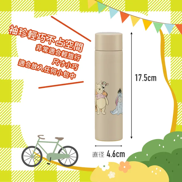 【Skater】袖珍型不鏽鋼保溫瓶 160ml(小熊維尼/愛麗兒/貝兒)