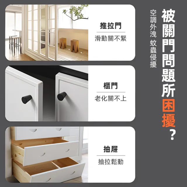 【上手家居】不鏽鋼磁鐵門扣 4入組(自動關門/磁吸門扣/磁鐵門吸/門磁鐵/拉門磁鐵/磁性門吸/櫥櫃門磁吸)
