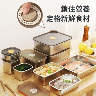 【Cookee】日式不鏽鋼密封保鮮盒 可微波爐加熱 冰箱專用生鮮收納盒 密封盒 禮物(500/700/1100/1700ml)