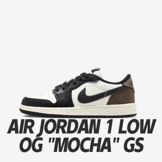【NIKE 耐吉】休閒鞋 Air Jordan 1 Low OG Mocha GS 摩卡 棕黑 低筒 大童 女鞋 CZ0858-102