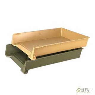 【Greencalm 綠舒市】樹德 大地色紙飛機檔案架 檔案架 資料架 OA-2937(沙色+軍綠/紙張/雜誌/ 報刊/檔案)