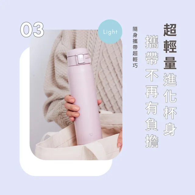 【ZOJIRUSHI 象印-買1送1】不鏽鋼彈開式600ml+600ml(SM-SK60EMD+SM-SK60EMD)