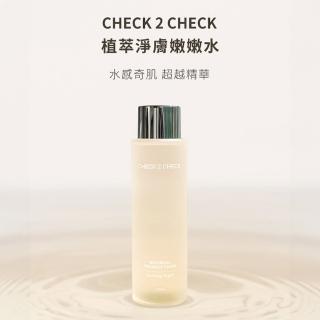【CHECK2CHECK】C2C 植萃淨膚嫩嫩水