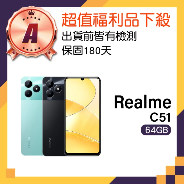 realme A級福利品 realme 12x 5G 6.6