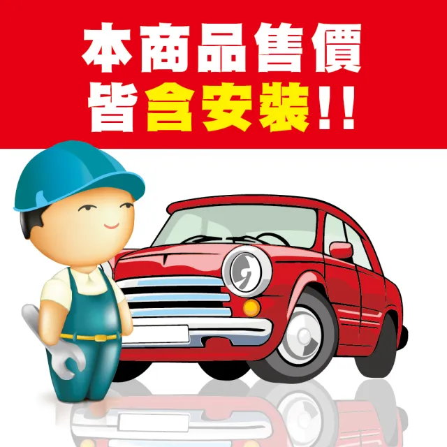 【Dr’s Formula 台塑生醫】防疫必備 奈米銀冷氣濾網_D101 適用車型TOYOTA 送安裝(車麗屋)