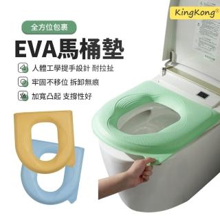 【kingkong】EVA四季防水馬桶坐墊 手提馬桶套 馬桶墊(交換禮物)