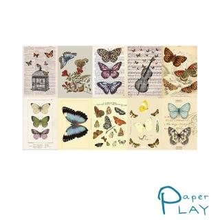 【Paper Play】復古蝴蝶裝飾畫 卡片 DIY素材 10張入(裝飾畫 卡片 DIY素材)