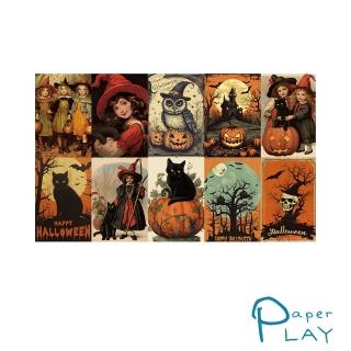 【Paper Play】萬聖節復古圖像裝飾畫 卡片 DIY素材 10張入(裝飾畫 卡片 DIY素材)