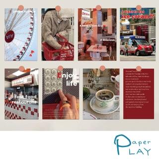 【Paper Play】紅色INS風雜誌風格生活裝飾畫 卡片 DIY素材 15張入(裝飾畫 卡片 DIY素材)