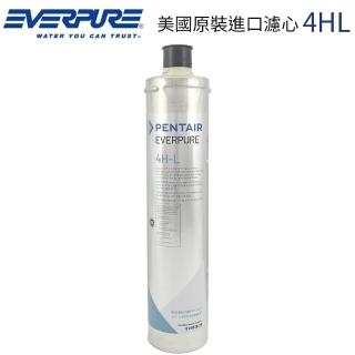 【濱特爾】EVERPURE 美國原裝進口濾心(4HL 平輸品)
