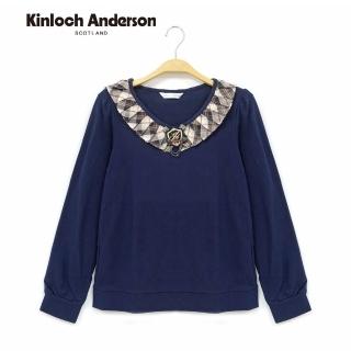 【Kinloch Anderson】荷葉學院風長袖上衣 金安德森女裝(KA0475310 藍/紫)