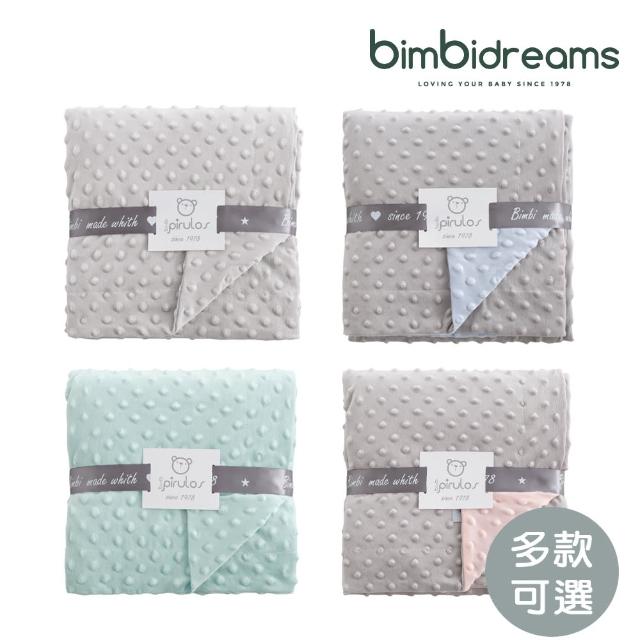 【bimbidreams】雙面安撫豆豆毯禮盒 80x110cm(寶寶新生兒禮 滿月禮 彌月禮 嬰兒禮盒)