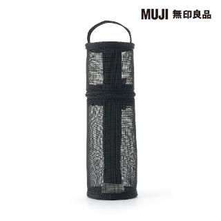 【MUJI 無印良品】尼龍網眼縱橫兩用筆袋/黑.約直徑65x高207mm