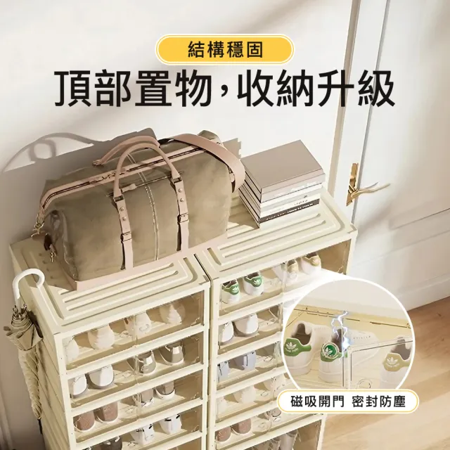 【Ashley House】喬登免安裝折疊加寬加高可18雙170CM高最大46碼(可放靴 可折疊 鞋架 鞋櫃 收納盒 收納櫃)