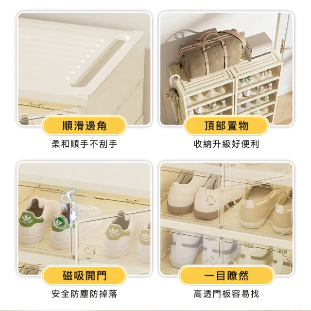【Ashley House】喬登免安裝折疊加寬加高可18雙170CM高最大46碼(可放靴 可折疊 鞋架 鞋櫃 收納盒 收納櫃)